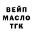 ТГК Wax SM1LVY