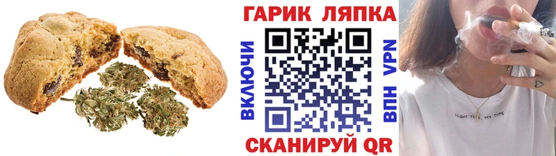 Cannafood марихуана  как найти   мега онион  Мурино 