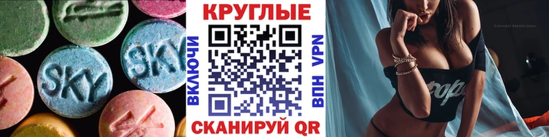 Экстази TESLA наркошоп Мурино