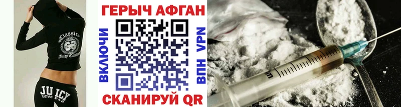 Героин белый  ссылка на мегу рабочий сайт  Мурино 