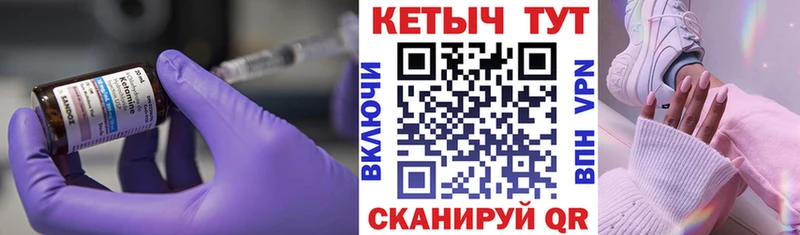 КЕТАМИН VHQ  Мурино 
