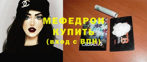 гидра Абдулино