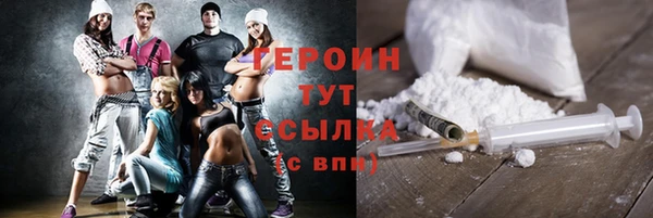 бошки Абаза