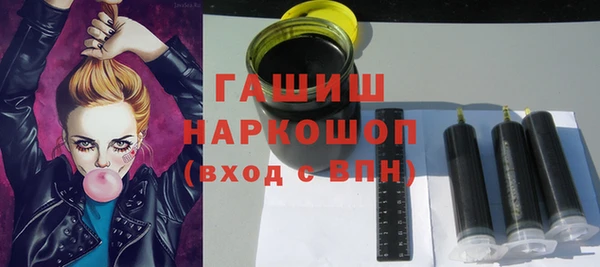 бошки Абаза