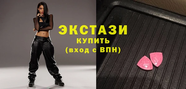 синтетический гашиш Алексин