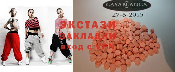 бошки Абаза