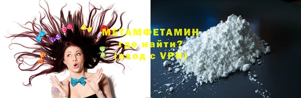 гидра Абдулино