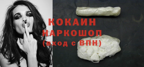 гидра Абдулино