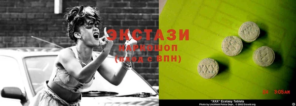 бошки Абаза