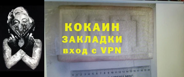 бошки Абаза