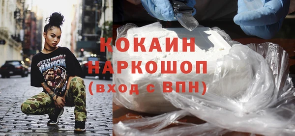 гидра Абдулино