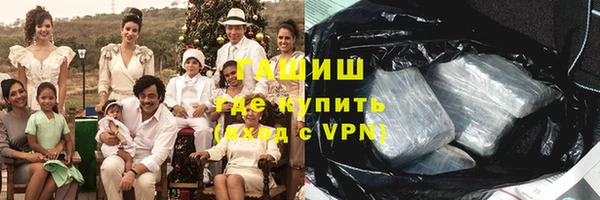 гидра Абдулино