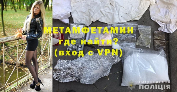 гидра Абдулино