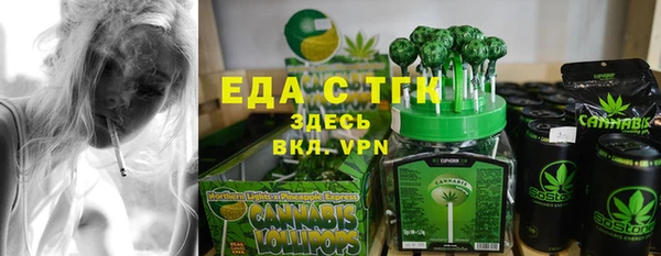 бошки Абаза