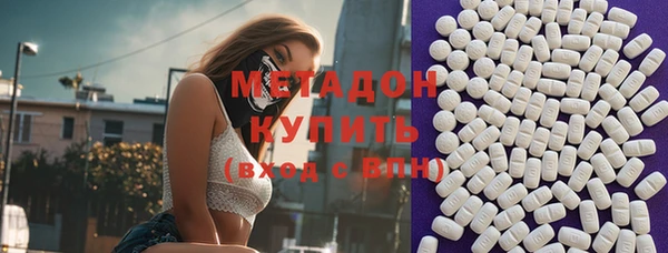 бошки Абаза
