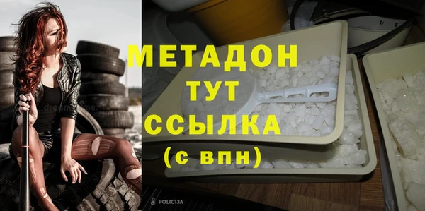 бошки Абаза