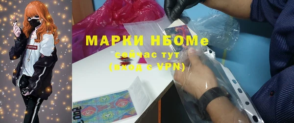 бошки Абаза
