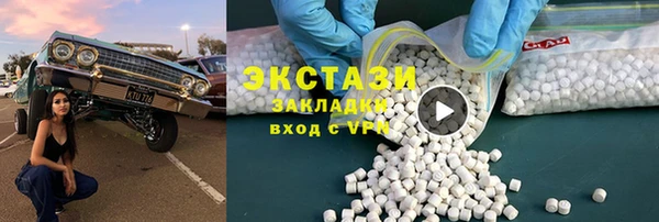 бошки Абаза