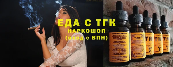 гидра Абдулино