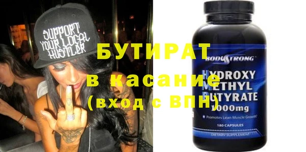гидра Абдулино