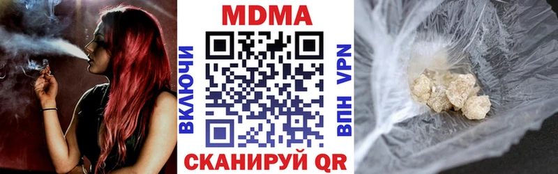 MDMA VHQ  Мурино 