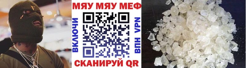 Мефедрон 4 MMC  Мурино 
