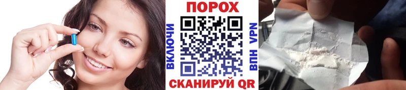 продажа наркотиков Мурино Первитин кристалл