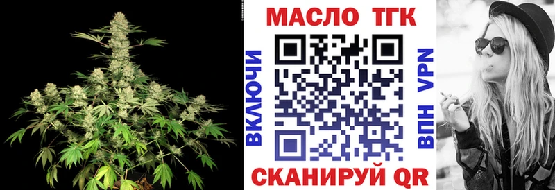 hydra зеркало Мурино Дистиллят ТГК вейп с тгк