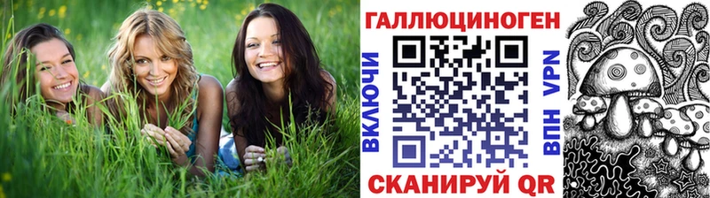 Псилоцибиновые грибы MAGIC MUSHROOMS Мурино